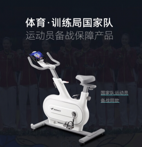 明博体育app官网下载入口京东发布618体育健身爆款清单 Keep单车、亿健踏步(图2)