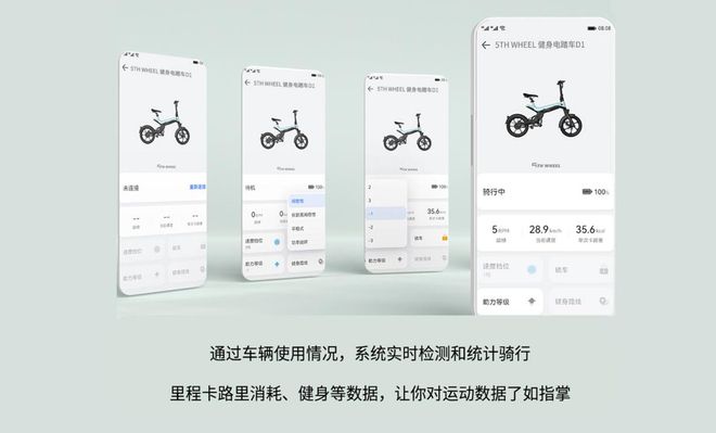 明博体育中国官方5th Wheel健身电踏车D1：突破传统玩转户外出行+室内健身(图3)