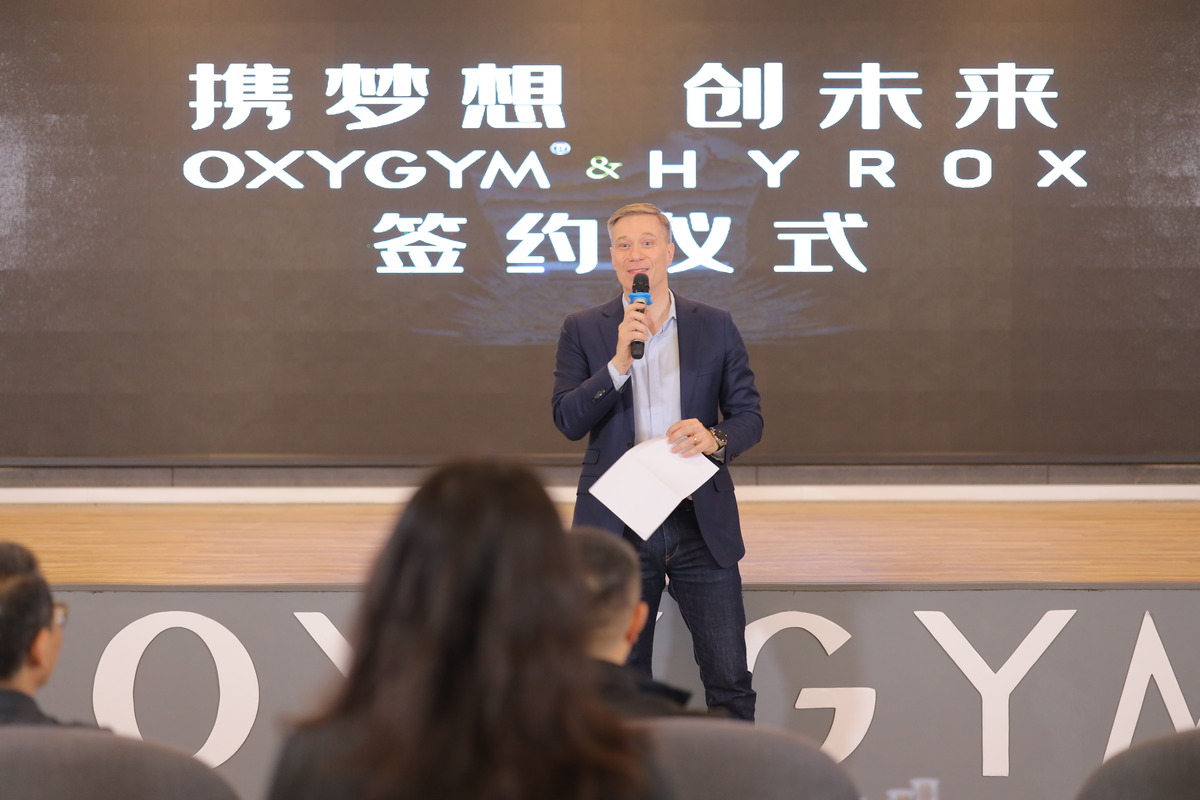 明博体育中国官方HYROX登陆内地奥美氧舱运动中心成为首家官方合作商业连锁健身房(图3)