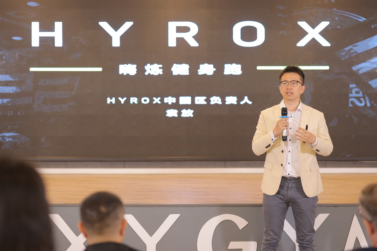 明博体育中国官方HYROX登陆内地奥美氧舱运动中心成为首家官方合作商业连锁健身房(图4)