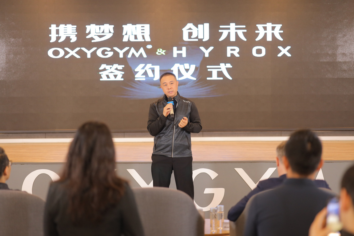 明博体育中国官方HYROX登陆内地奥美氧舱运动中心成为首家官方合作商业连锁健身房(图5)